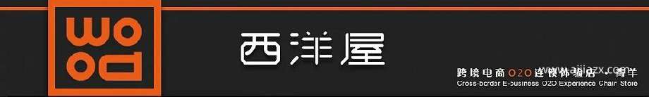 鄭州飲品店面門頭設計 飲品店招牌設計