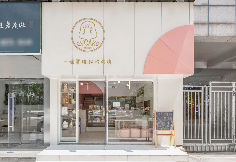 80平米臨街甜品蛋糕店裝修設計