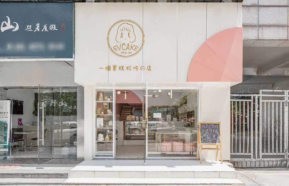 80平米臨街甜品蛋糕店裝修設計